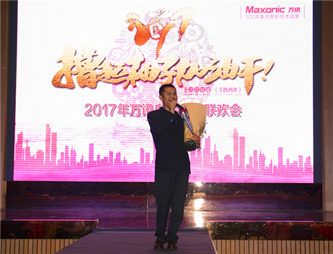 尊龙抖圈 - 为du而生