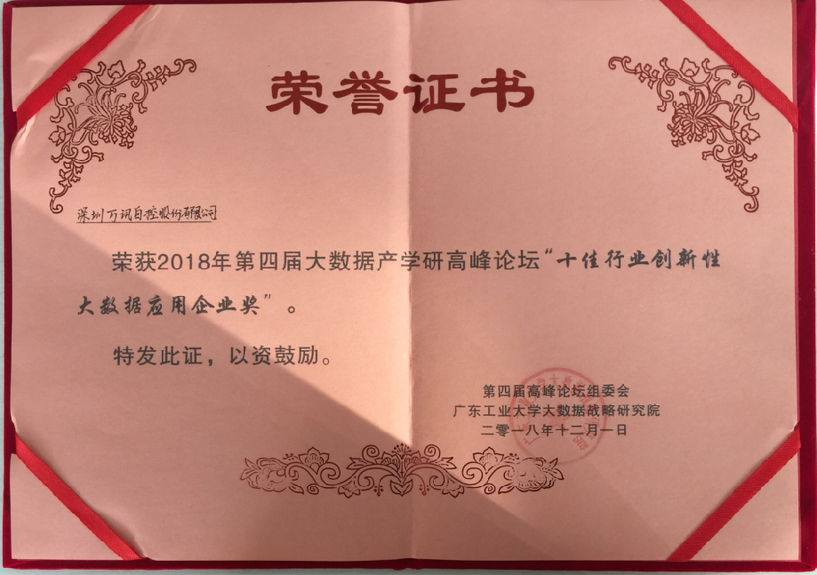 尊龙抖圈 - 为du而生