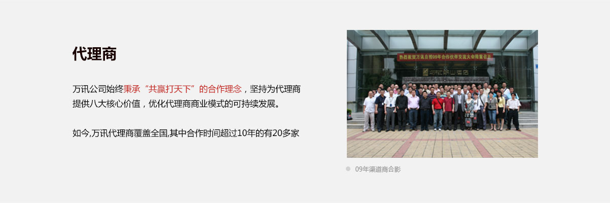 尊龙抖圈 - 为du而生