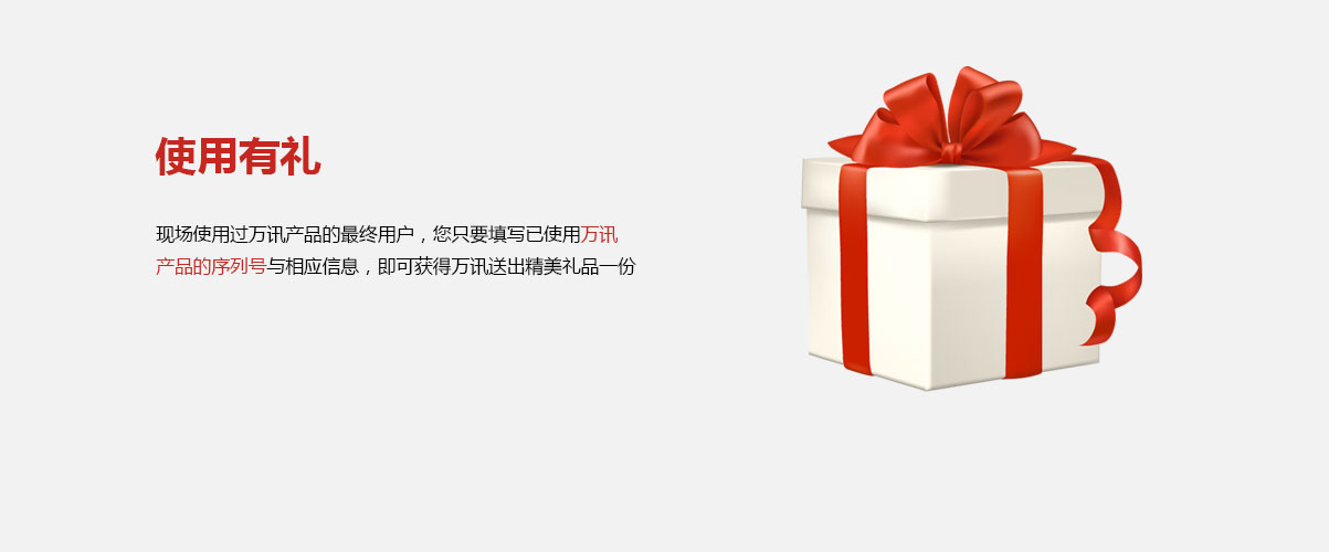 尊龙抖圈 - 为du而生