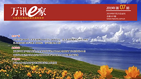 尊龙抖圈 - 为du而生