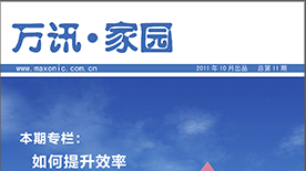 尊龙抖圈 - 为du而生