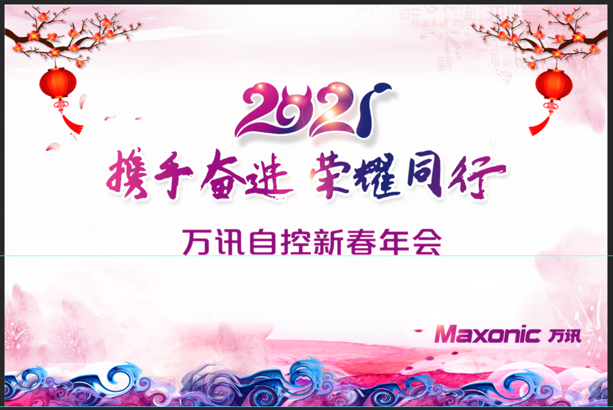 尊龙抖圈 - 为du而生