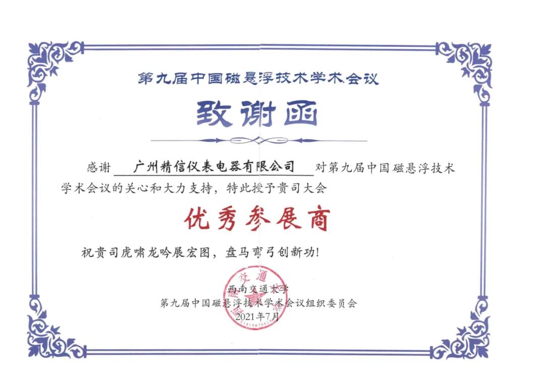 尊龙抖圈 - 为du而生