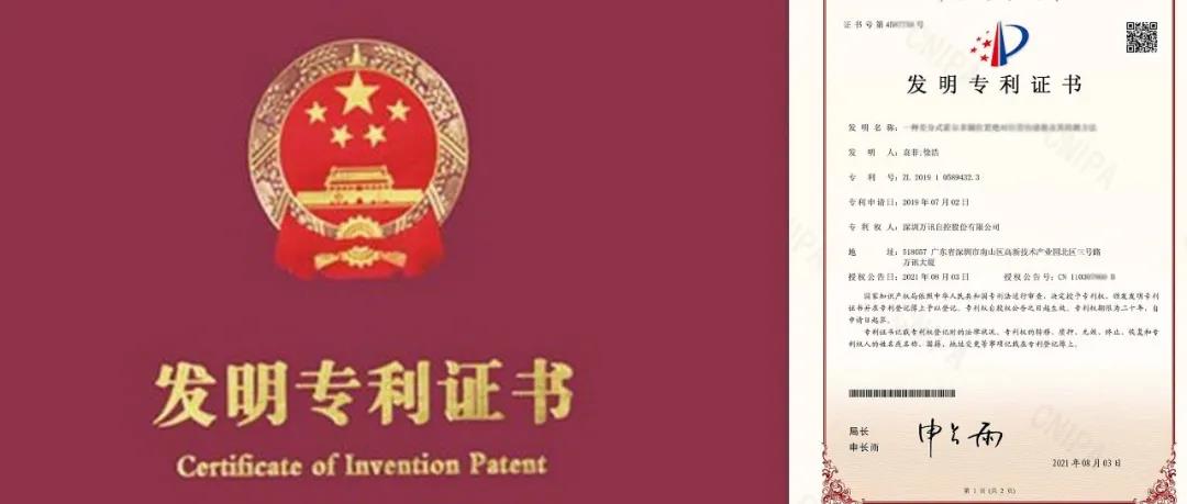 尊龙抖圈 - 为du而生