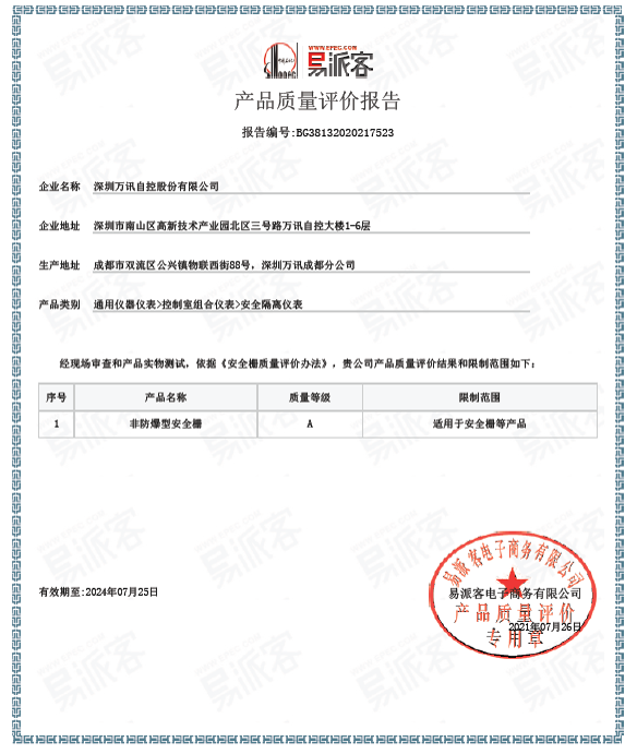 尊龙抖圈 - 为du而生