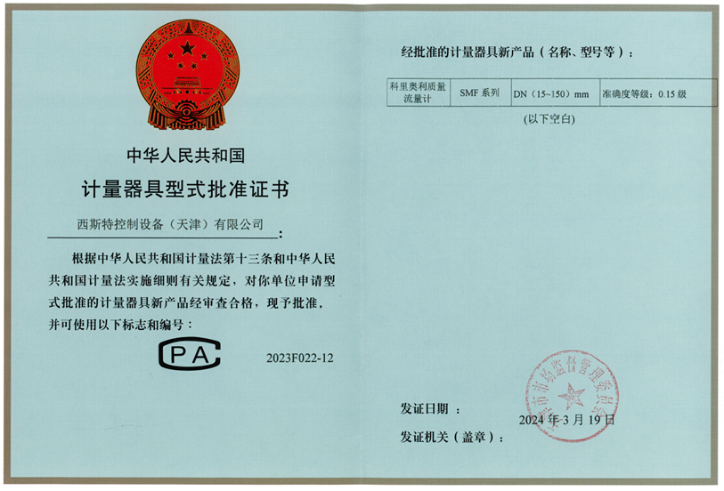 尊龙抖圈 - 为du而生