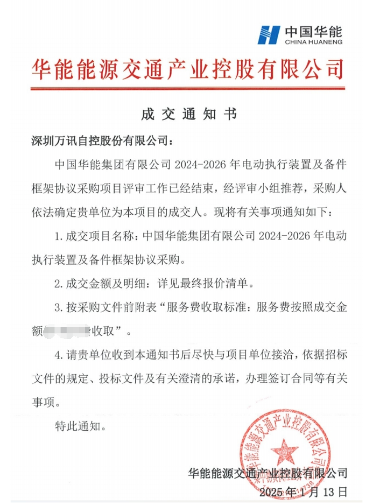 尊龙抖圈 - 为du而生