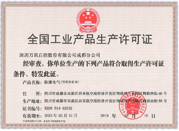 尊龙抖圈 - 为du而生