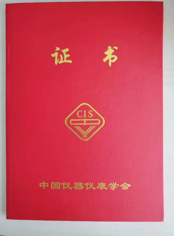 尊龙抖圈 - 为du而生