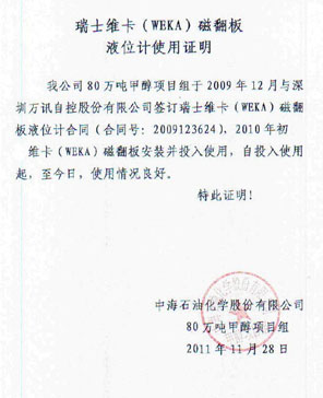 尊龙抖圈 - 为du而生