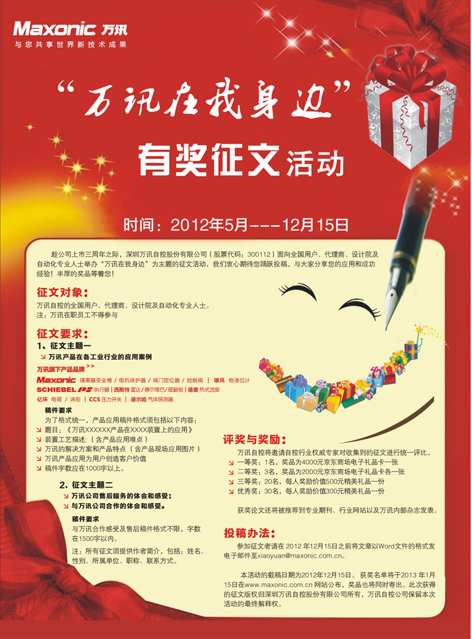 尊龙抖圈 - 为du而生