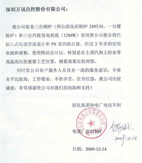 尊龙抖圈 - 为du而生