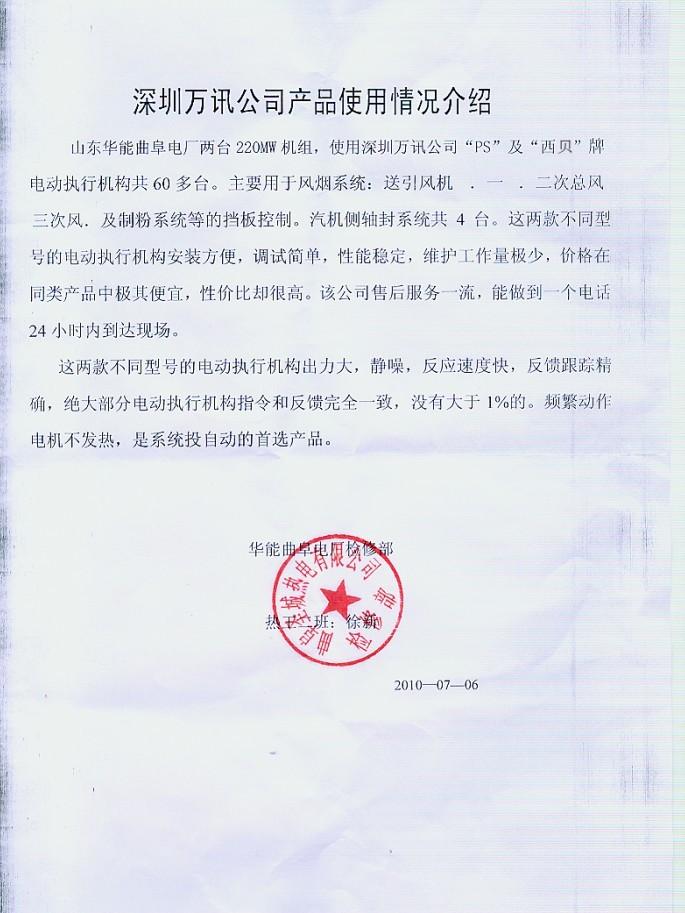 尊龙抖圈 - 为du而生